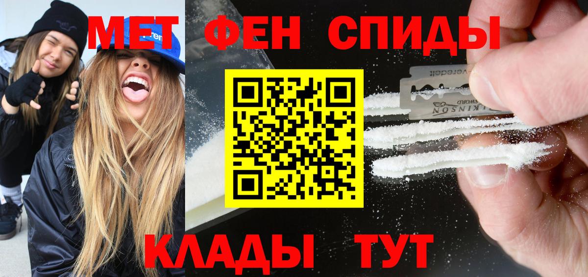 Amphetamine Premium Гагарин