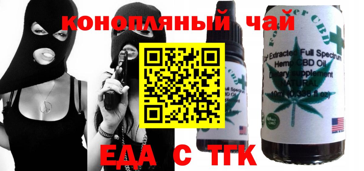 ГАШИШ Гагарин