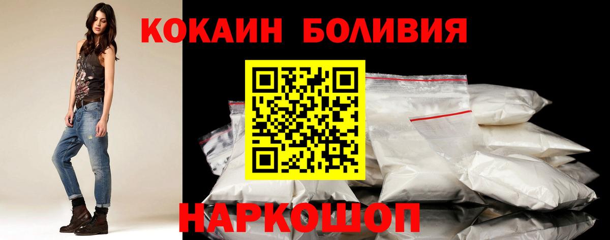 Cocaine VHQ Гагарин