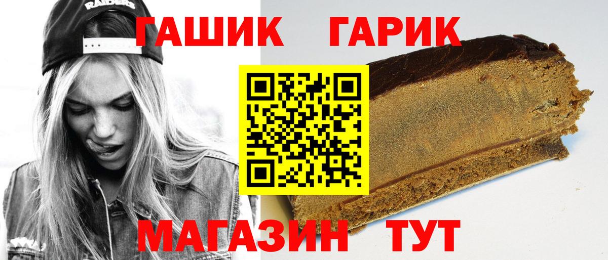 ГАШИШ VHQ Гагарин