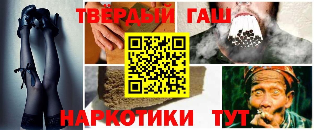 Гагарин  ГАШИШ гашик  ГАШ  Вход с VPN  ГАШИШ убойный 