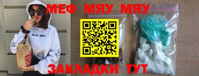 марки nbome Кулебаки