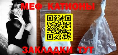 альфа пвп Кунгур