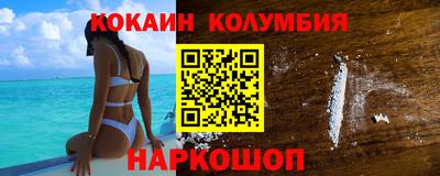 гашишное масло Краснознаменск