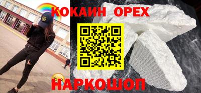 прущий лед Краснокаменск