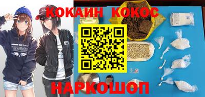 марки nbome Кулебаки