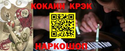 кокаин колумбия Кумертау
