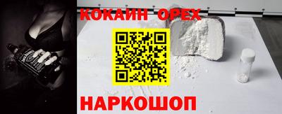 гашишное масло Краснознаменск