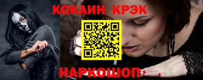 марки nbome Кулебаки