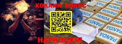 прущий лед Краснокаменск