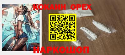 альфа пвп Кунгур