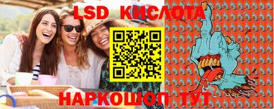 гашишное масло Краснознаменск