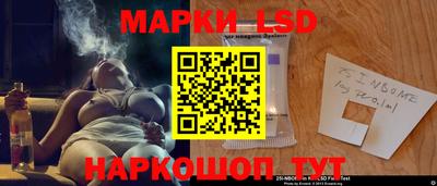 марки nbome Кулебаки