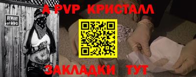 прущий лед Краснокаменск