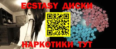 mix Краснодар