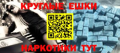 прущий лед Краснокаменск