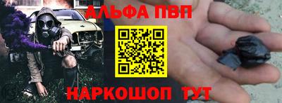марки nbome Кулебаки