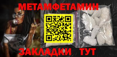 марки nbome Кулебаки