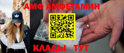 альфа пвп Кунгур
