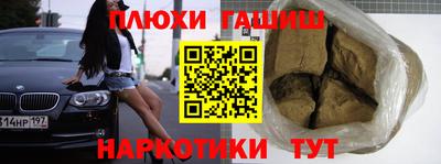 альфа пвп Кунгур