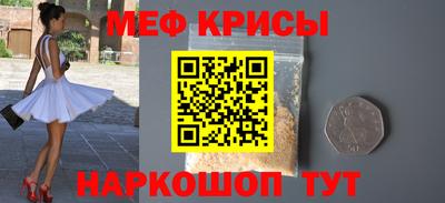 mix Краснодар