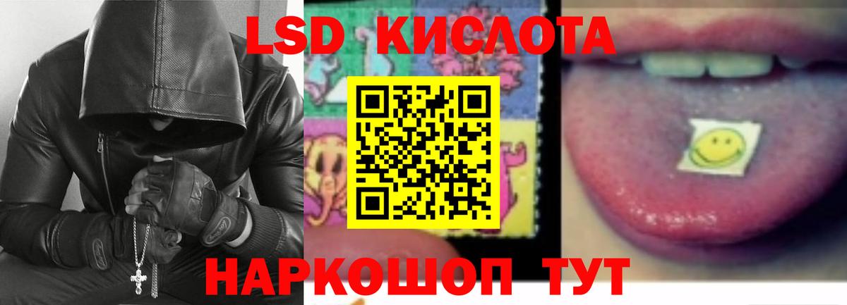 Лсд 25 экстази кислота  Вход с VPN  LSD-25 экстази ecstasy  Гагарин 