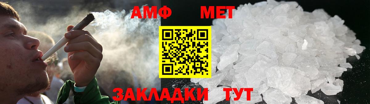 Первитин Methamphetamine  Первитин Methamphetamine  Вход с VPN  Гагарин 