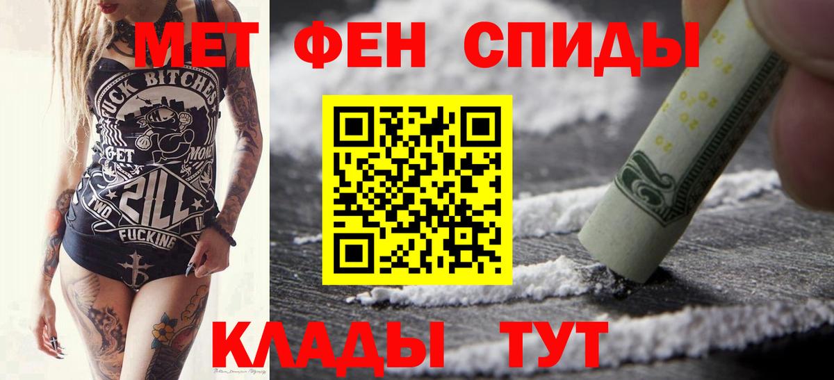 МЕТАМФЕТАМИН витя Гагарин