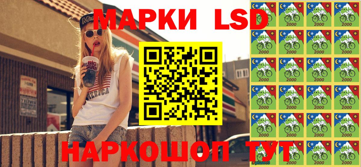Марки NBOMe 1,5мг  Марки NBOMe 1,5мг  Марки 25I-NBOMe  Гагарин  Вход с VPN 